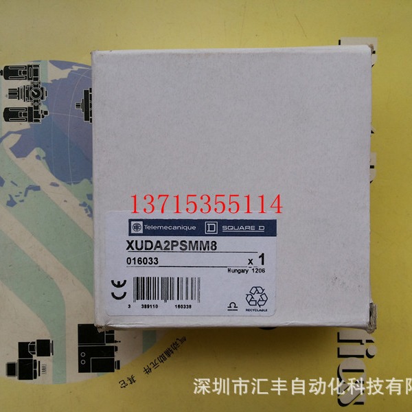 Telemecanique 施耐德光纤放大器 XUDA2PSMM8