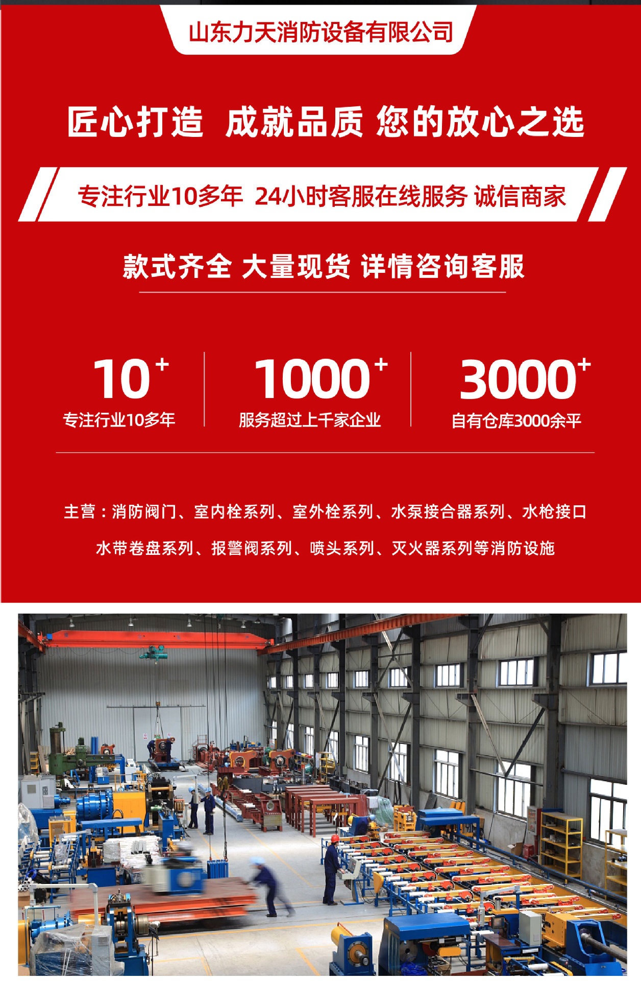 D-type dry powder fire extinguisher for Class D fires, suitable for magnesium, sodium, aluminum, and lithium light metal fires, with a trolley design