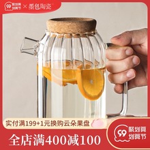 墨色耐高温凉水壶家用大容量玻璃冷水壶凉水杯套装耐热装水凉茶壶