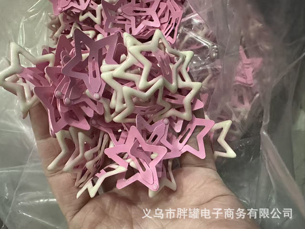 奶油色星星.jpg