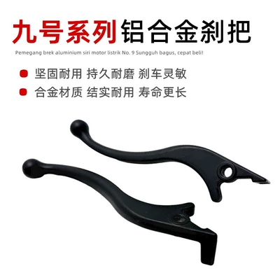 Other Electric Vehicle Accessories, No. 9 Electric