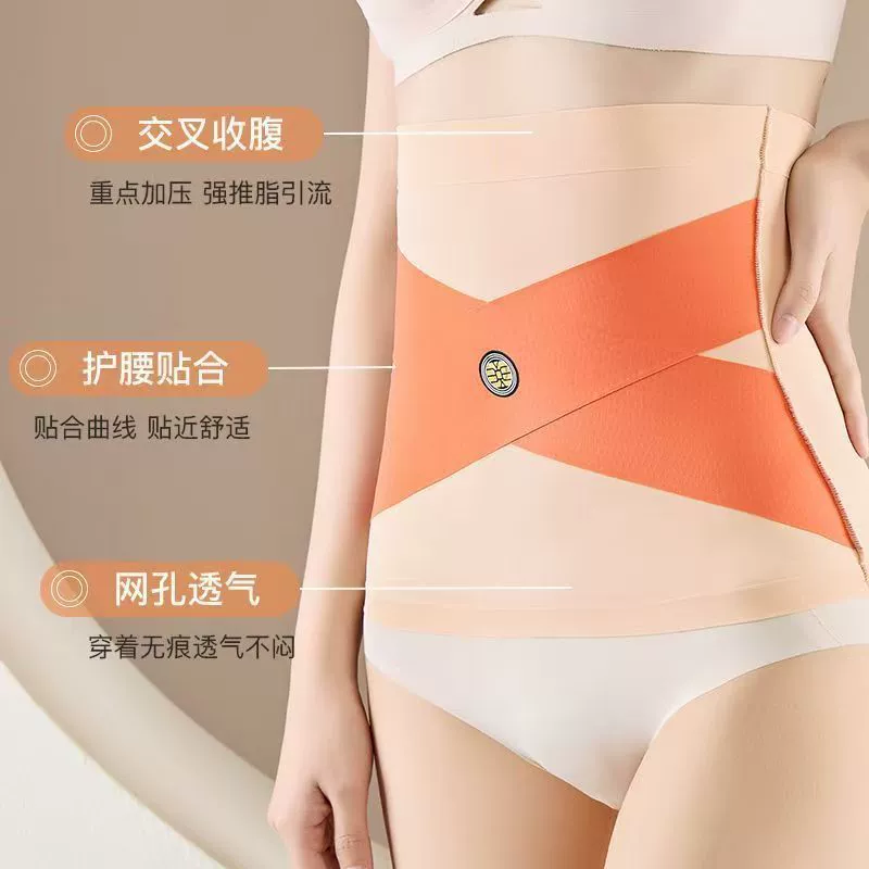 Встряхивая ледяной шелковый энергетический камень с перекрестным ремнем для живота