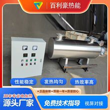 60kw�ܵ��ӟ��� �����ܵ��ӟ��� ˮѭ�h�ܵ��ӟ��� �S��ֱ��