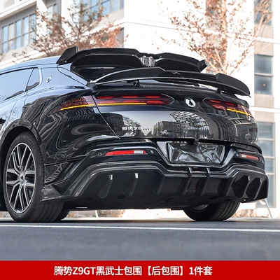 Big Surrounded modification, front spoiler, side skirts - rear-bumper-glossy-black-finish