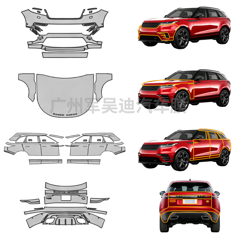 Suitable for Land Rover Range Rover Velar R-Dynamic pre-cut TPU transparent film