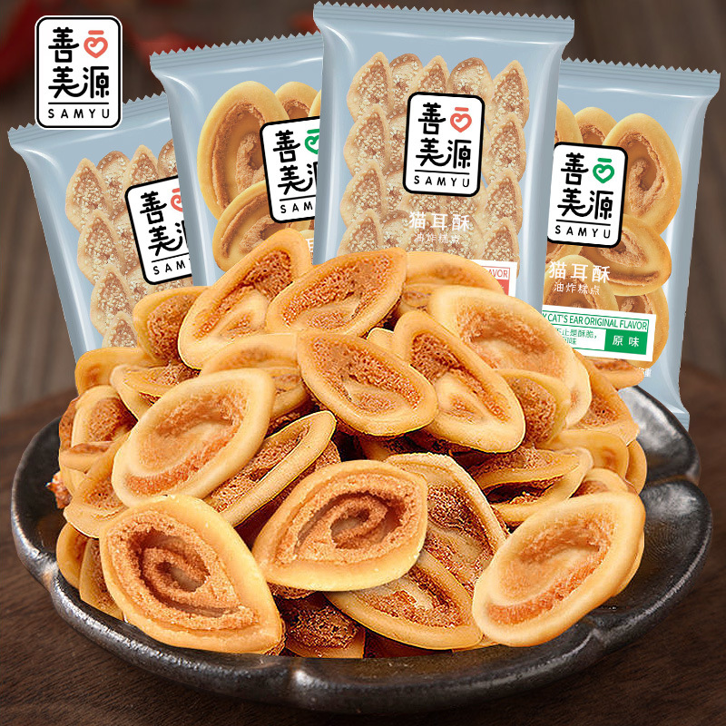 고양이귀케이크 5팩 [오리지널맛]