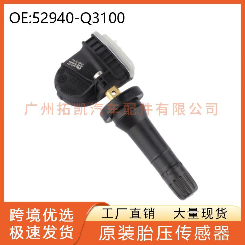 52940-Q3100 Hyundai Sensor de presión de neumáticos para Beijing Hyundai Sonata Kia K5 Auto Parts