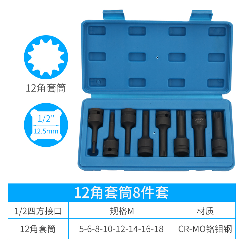 Caja de cabeza de lote de cañón de aire unido Dafei 1 / 2 llave eléctrica dentro de la cabeza del manguito de tornillo hexagonal interno de 6 cuadrados