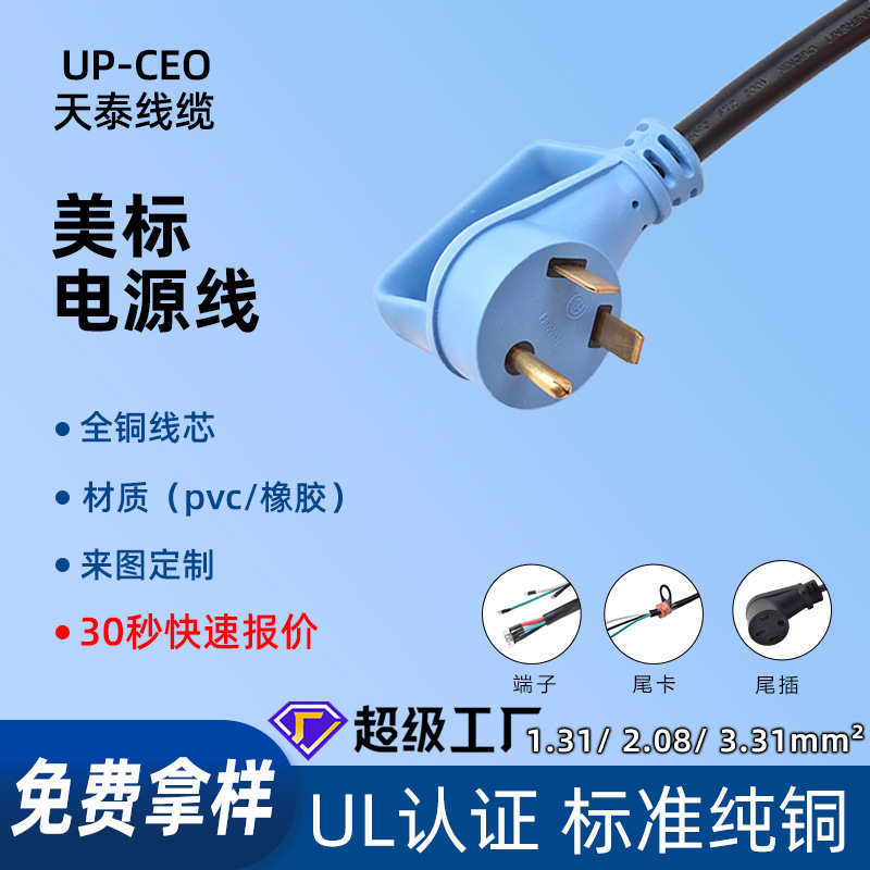 Us Standard 5-15P Male to Tt-30R 30A Female Power Cord Dogbone Plug 30 Amp 110 Volt Rv Adapter