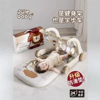 Детский подарок Сто дней игрушка-головоломка для фортепиано фитнес-стойка для ребенка от 0 до 3 месяцев 1 год 6 подарков для новорожденных