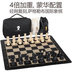 王高95MMポータブル加重チェスtour nament Chess setダブルバック高級チェス