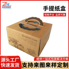 手提纸盒水果零食鸡蛋茶叶包装盒空盒定做礼品盒logo礼盒定制