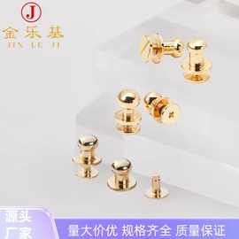 厂家直供5MM6MM7MM8MM和尚头包带扣奶嘴钉箱包皮带五金配件金属扣
