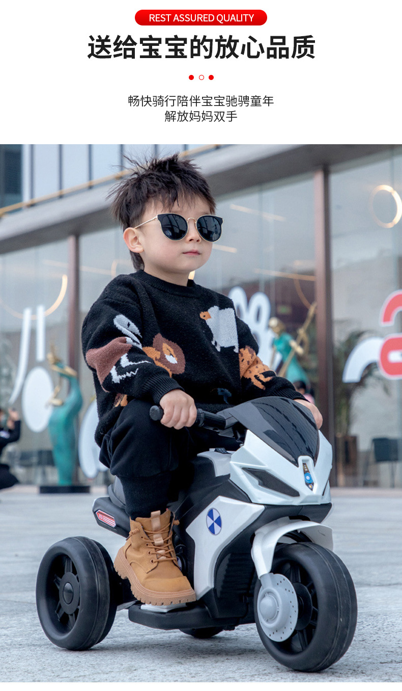 儿童电动摩托车详情页_08.jpg
