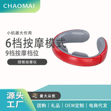 颈椎按摩仪脖子肩颈多功能颈部美颈按摩器电磁脉冲加热针灸护颈