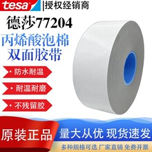 ��ɯtesa77204�p���ϩ�������z�� ��܇��Ƙ��ƌ������쾀�z��