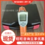 本安型矿用红外cwh1450测温仪