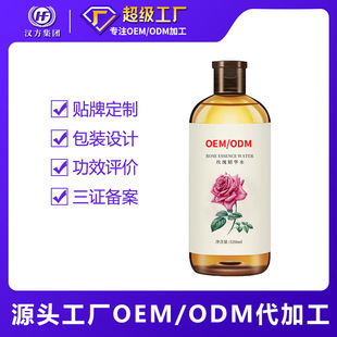 �h��õ��ˮ�aˮ����õ�徫�Aˮ����Ժ���OEM�ӹ�����õ��ˮ