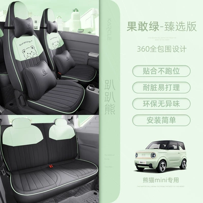 Modelə uyğun (Original) oturacaq örtükləri: Women's Fresh Retro Car Cushion - love-bear-guoguang-green-zhenxuan-edition-special-car