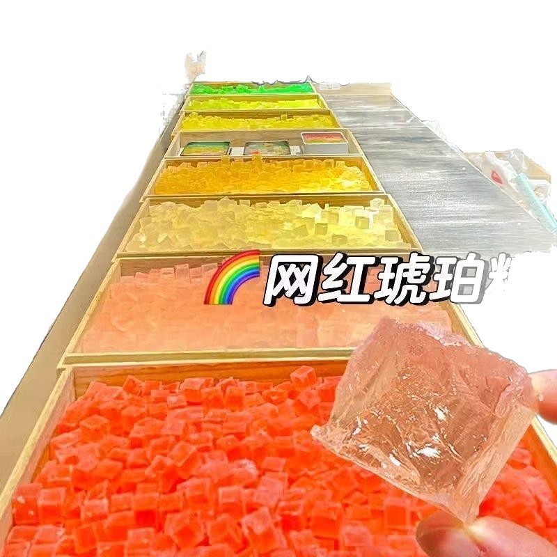 网红琥珀糖高颜值水晶糖软糖可食用儿童零食琥珀堂虎破湖泊虎珀糖|undefined