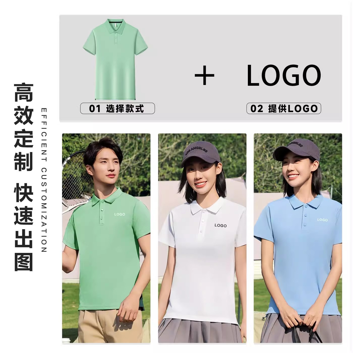Polo de manga corta de seda helada con solapa, camiseta personalizada para empresa, ropa de trabajo con logotipo bordado, uniforme de fábrica de moda, para hombre, verano.