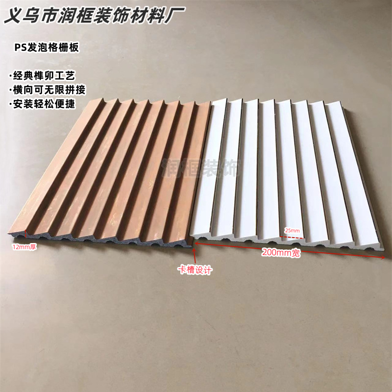大号20cm实心ps发泡斜三角格栅板生态木吊顶格栅电视背景墙护墙板-阿里巴巴