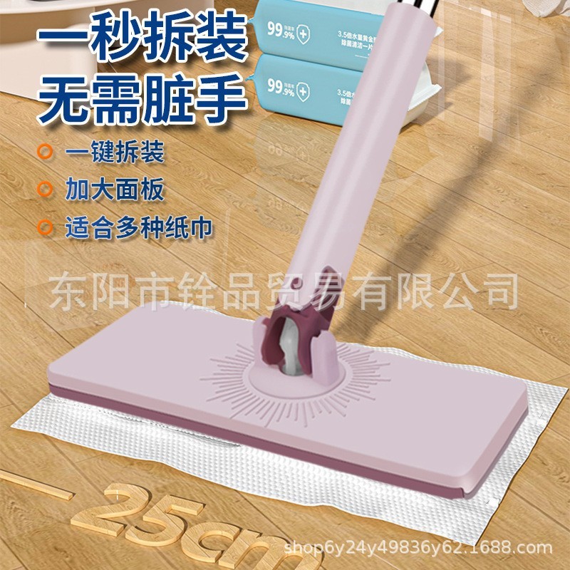 新商品は家庭用怠け者用のウェットティッシュを大きくします。|undefined