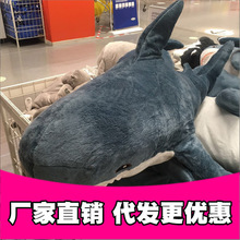 跨境鲨鱼抱枕毛绒玩具鲨鱼公仔床上娃娃靠垫玩偶礼物跨境批发厂家
