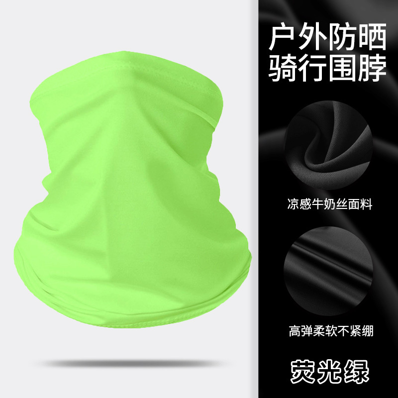 外卖员防晒冰丝头巾户外摩托车骑行面罩防紫外线夏季透气围脖凉感|undefined