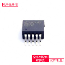 LM2595SX-ADJ/NOPB TO-263-5 LT3042EMSE LT3045IDD BCM84887B0KF
