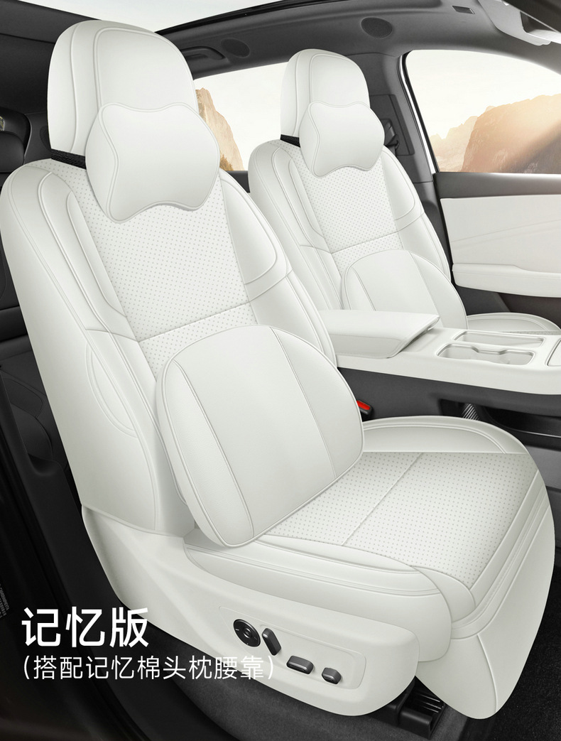 Suitable for Hongqi HS6 PHEV, 26 models of Hongqi HS6 car seat covers, full-coverage Nappa leather seat covers