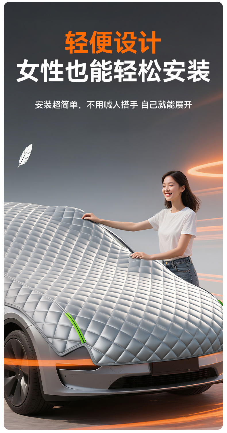 Car Half-Cover Sunshade, Summer Heat Insulation, Rainproof Half-Car Cover, Anti-Hail Half-Cover, Non-Woven Fabric, Waterproof
