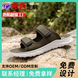 男式运动单鞋;女式休闲单鞋;男式凉鞋