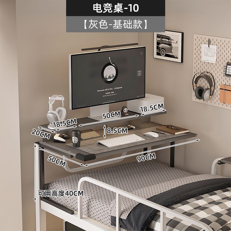 ベッドコーナーコンピューターデスク、寮コーナーデスク、競争テーブル、大学生テーブル、寮怠惰なデスクトップアーティファクト、空中浮遊|undefined