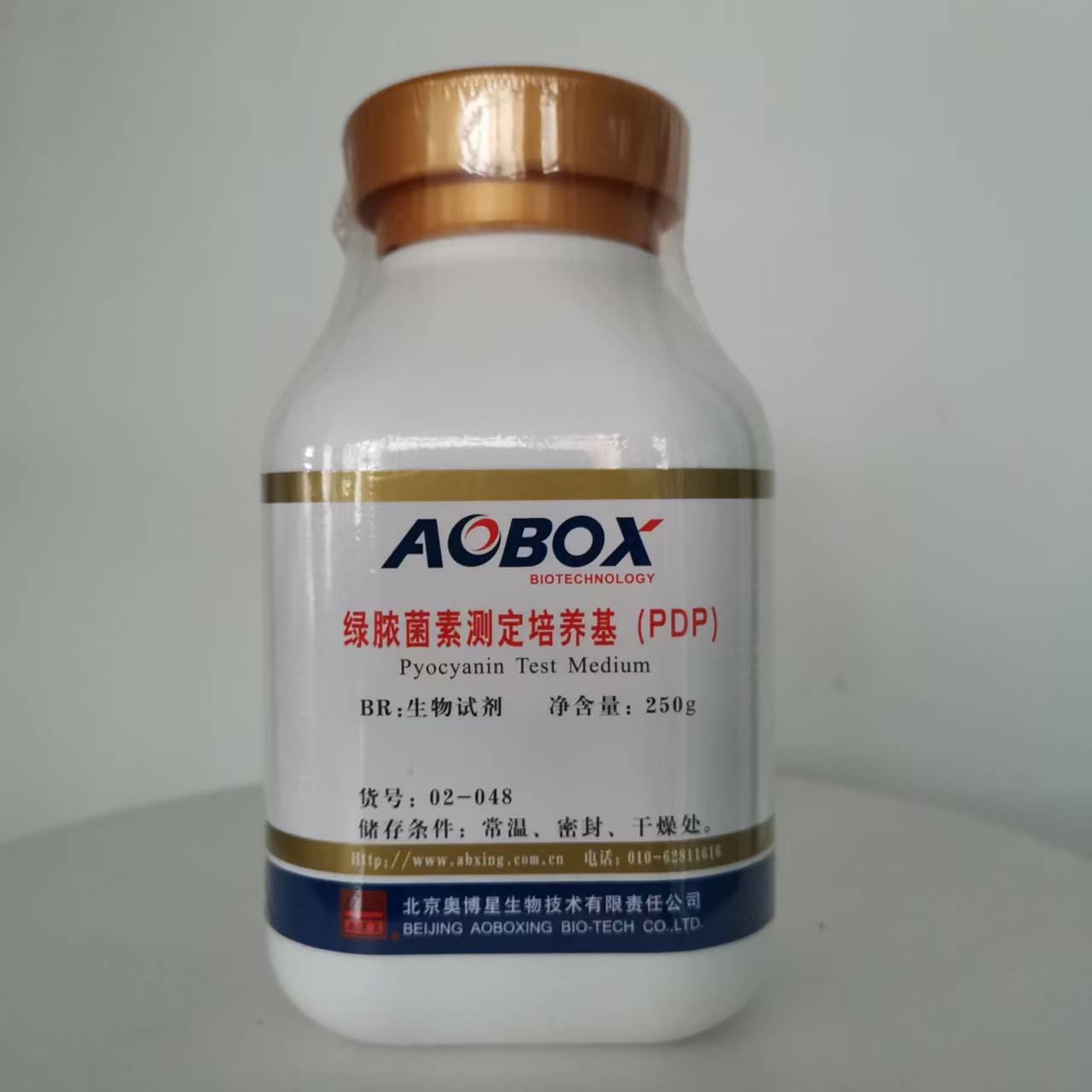 北京奥博星   绿脓菌素测定培养基(PDP) 02-048 250g/瓶