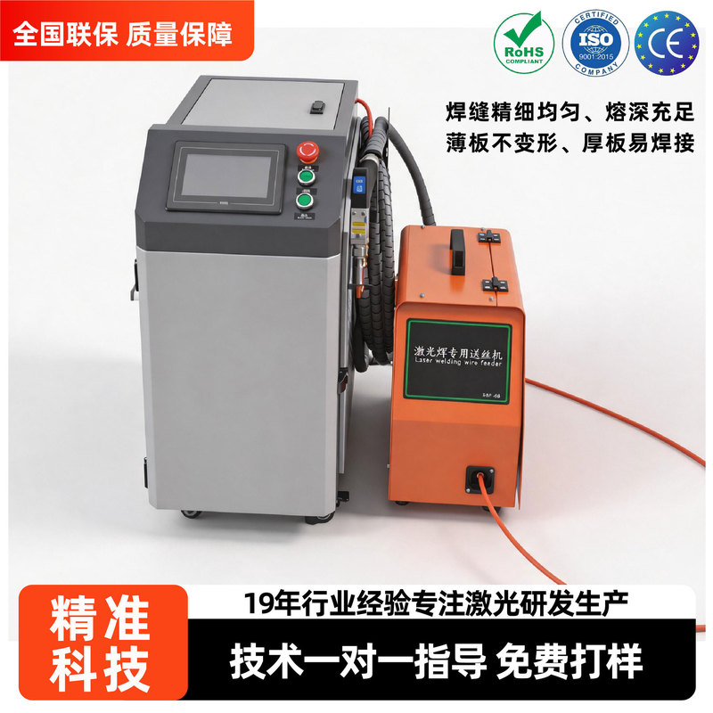 Portable Water-Cooled Laser Welding Machine Metal Welding Equipment Stainless Steel Door and Window Welds Fiber Laser Welding Machine Portable Water-Cooled Laser Welding Machine Metal Welding Equipment Stainless Steel Door and Window Welds Fiber Laser Welding Machine