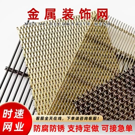 不锈钢网;收口网;金属板网