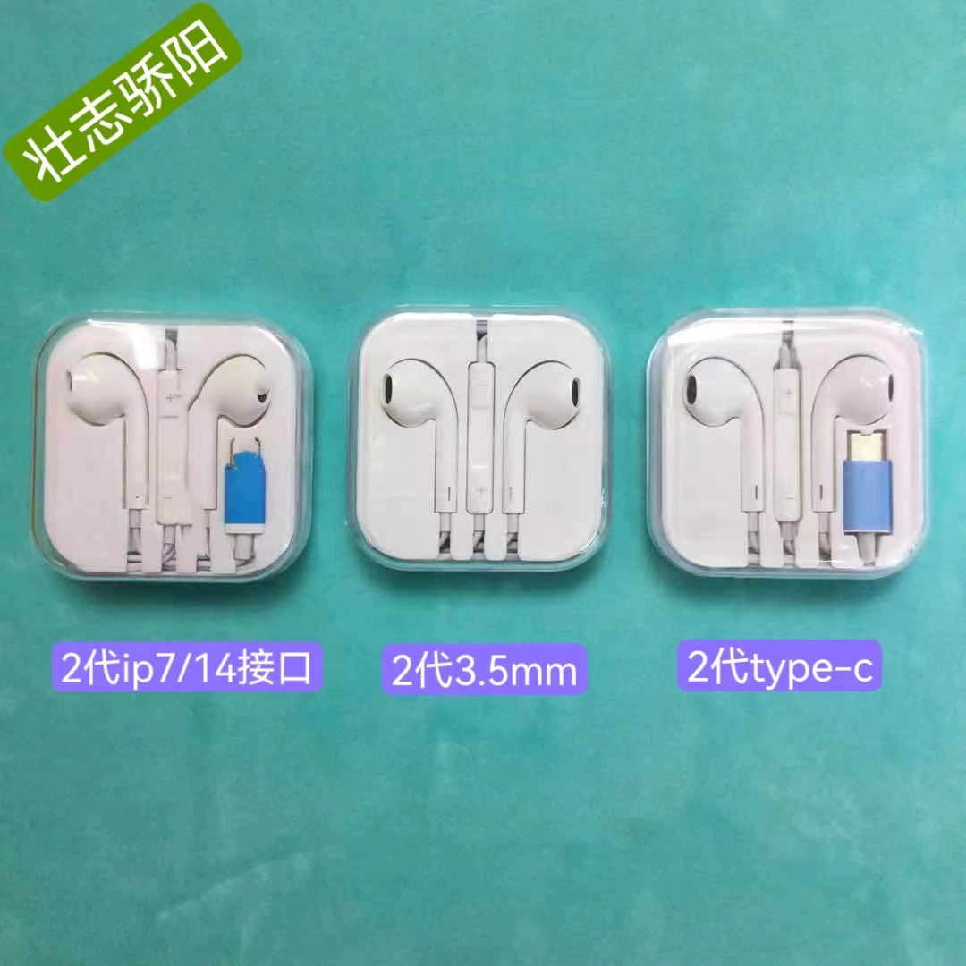 Apple, Huawei, совместимые наушники, iPhone14, проводной контроль, Bluetooth, Android
