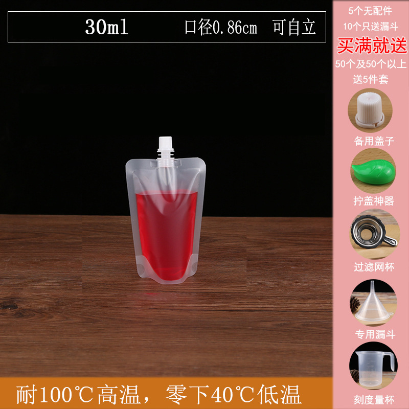 コンサートの袋に水を入れる使い捨ての柔らかい水袋の飲み物袋の携帯透明密封水袋音楽祭の神器は必ず必要です。|undefined