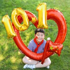 国庆节氛围布置儿童镂空大爱心铝膜气球幼儿园场景装饰拍照道具