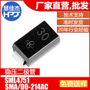 �������O�� SML4751 �NƬSMA �zӡ30 30V 1W &plusmn;5%Դ�^���S:HJJ