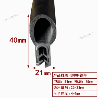 Rubber U-Shaped Edge Sealing Strip Avtomobil səs izolyasiya zolaqları - height-40-width-21-cards-4-5mmprice-per-meter
