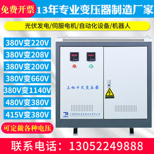 �����ʽ���x����׃����50KVA80KW500ǧ��380V׃2000V1200V1140V