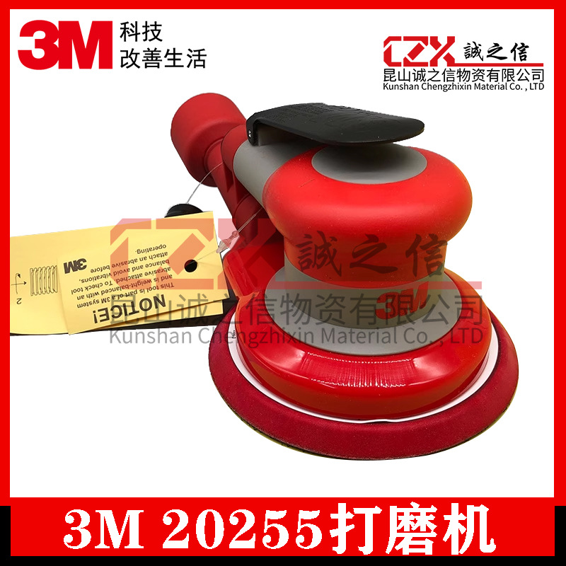 3M20255打磨机小型气动抛光机5寸干磨多孔自吸尘研磨机角磨机