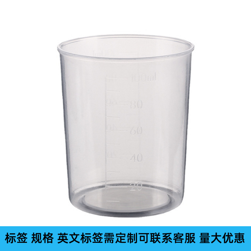 100mL taza de medición