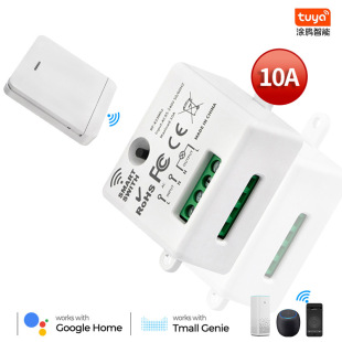 Wifi 433 Mini Smart On-Off TUYA Single Zero Firewire Mobile Phone Remote Wiring-Free Remote Control Switch Wireless