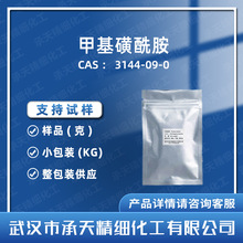 �׻������� 3144-09-0 �ЙC�ϳ����g�w ��Ʒ�����b����