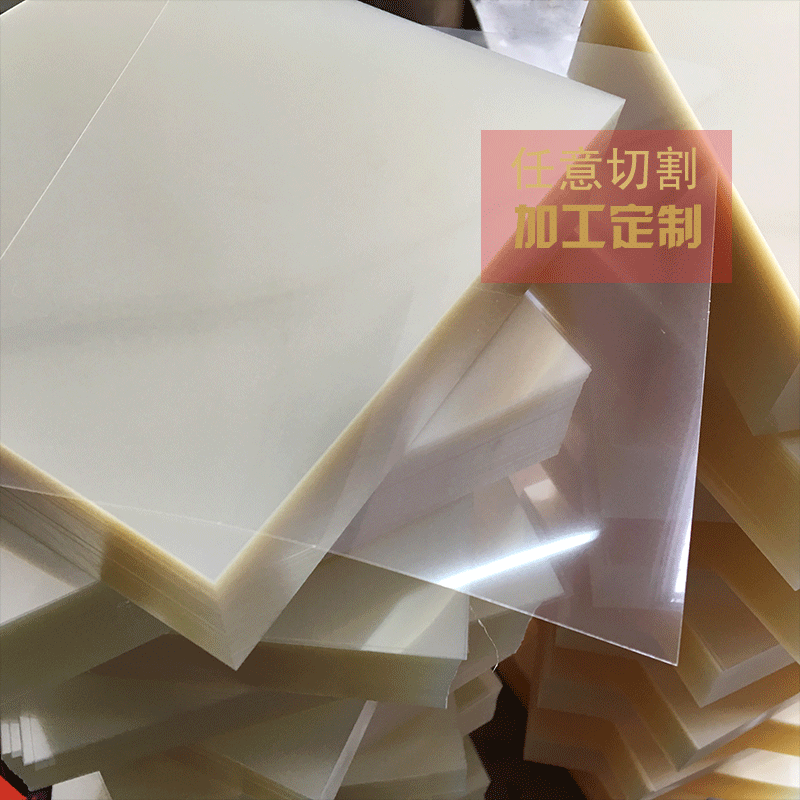 透明0.075mm 7.5丝 透明PET片材 胶片 卷材