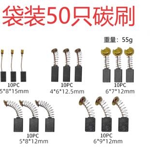 ̼ˢС̖̼ˢ�ˢ�ĥ����̼ˢ08103���b���b50ֻ̼ˢ늄ӹ���