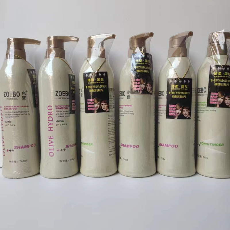ビーバー博柔栄養潤いシャンプー兆宝八十角精華屑除去かゆみ止めパーマ染めヘアケア水治療素|undefined